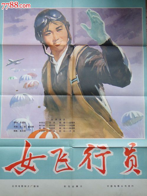 九州国際大学 Hotel management diploma